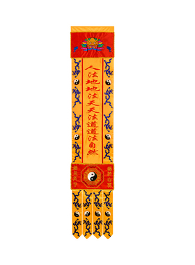 道场挂幡道幡蓝龙刺绣八卦龙幡道家道观堂口装饰布幡竖幡长幡