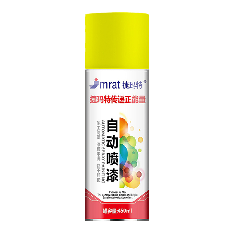 450ML大瓶加量黄色系列自动喷漆