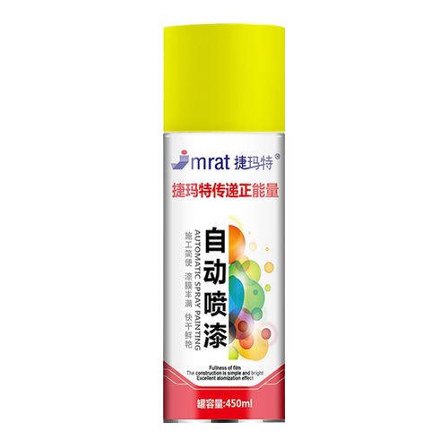 黄色自动手摇自喷漆橘黄金黄米黄汽车专用金属防锈油漆深黄桔黄漆