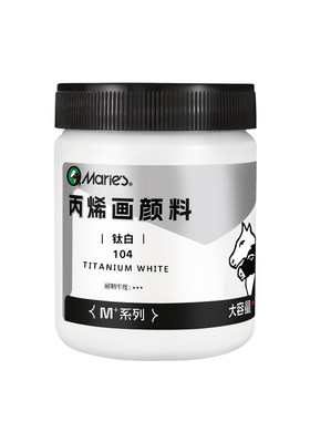马利牌丙烯颜料安全环保不易掉色