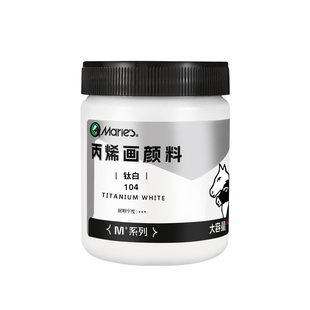 马利牌丙烯颜料防水防晒不易掉色墙绘美术生儿童专用工具套装白色绘画石英砂肌理画石膏娃娃diy纺织画画涂鸦