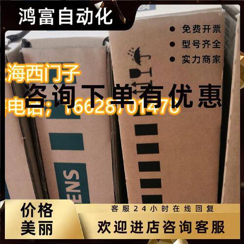 议价西门子SIMATIC IPC547G 6AG4104-4EA01-0XX3 工控机全新原装