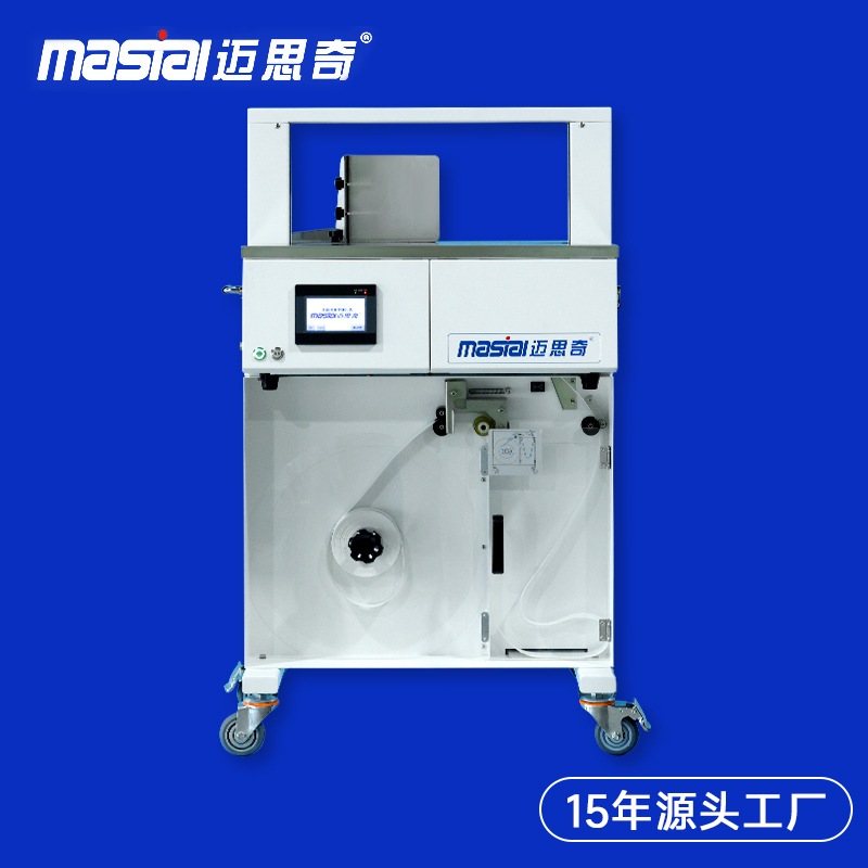 源头工厂束带机拖布捆扎打包专用可跨境出口110V电源机双电机