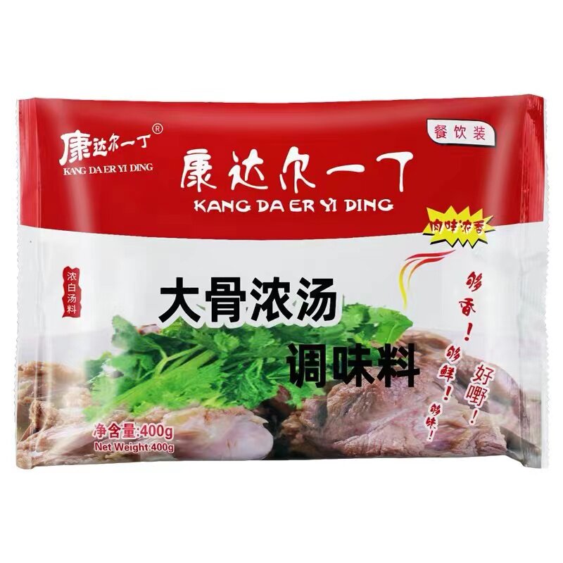 康达尔一丁大骨浓汤火锅麻辣烫