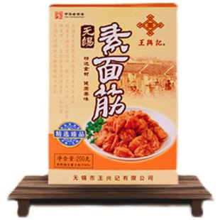 【素面筋】无锡特产王兴记中华老字号即食伴手礼200g*三盒装