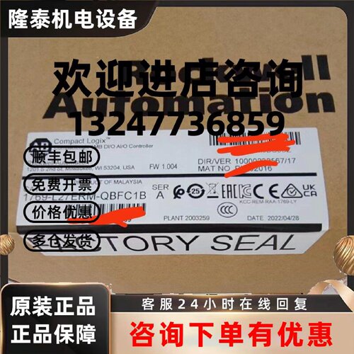 议价1769-l27erm-qbfc1b