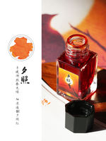 MAJOHN 18ml Color Poetic Charm Fashion Series Pen ink is suitable for writing and painting, non-carbon and does not clog the pen thumbnail 7