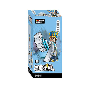 迪库积木兼容乐高三国小侠男孩益智拼装玩具人仔儿童关羽吕布小人