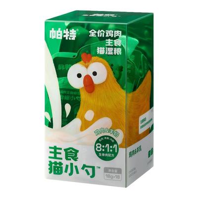 主食猫小勺生骨肉营养猫条