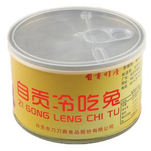 【罐装兔肉】冷吃鲜锅兔丨自贡特产刀刀爽盐帮菜系列罐装即食