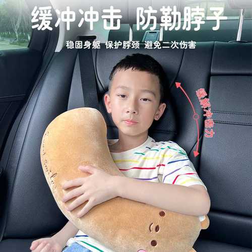 儿童车载安全护肩带卡通勒枕防抱套护肩护枕萌汽车宠脖颈安全带
