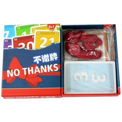 桌游卡牌nothanks!!聚会