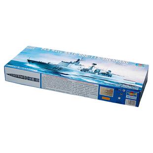 小号手1/350中国051C型115沈阳号导弹驱逐舰04529拼装舰船模型