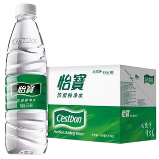 怡宝中瓶饮用水555ml 24瓶纸箱装 办公酒店会议 广东包邮
