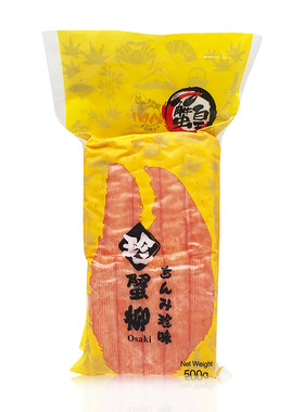500g日本料理泰国进口大崎蟹