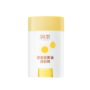 润本婴儿润肤棒儿童蛋黄油皴裂膏秋冬季保湿补水宝宝防皴干皮面霜