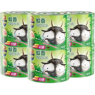 超威蚊香盘香艾草加大圈含蚊香座40单盘x6桶耐烧不易断家用