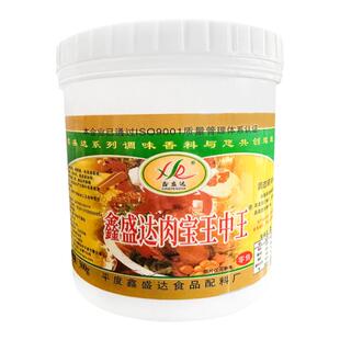 鑫盛达XSD肉宝王中王增香提鲜卤味食用香精肉香王回味麻辣烫商用