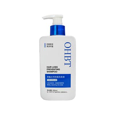 【许妍同款】防脱发洗发水第1名