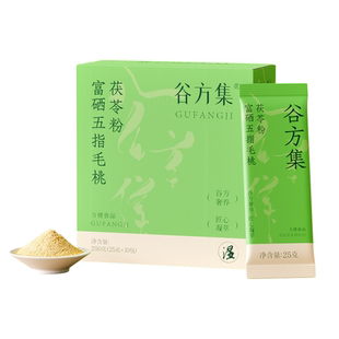 谷方集五指毛桃黄芪茯苓粉富硒山药粉益生元核桃粉代餐粉早餐冲饮