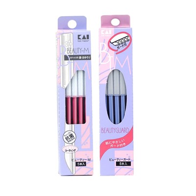 日本贝印安全修眉刀5支装