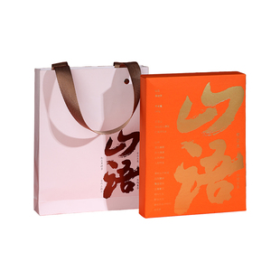 安化黑茶旗舰店官方正品湖南特产黑茶山语天尖黑砖特级茶叶礼盒装