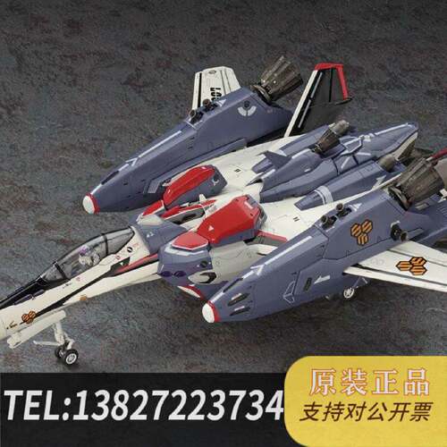 原装正品BANDAI 万代1/72 VF 25超级装备 推进器 超级现货议价