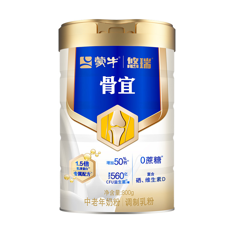 蒙牛正品中老年高钙富硒营养奶粉