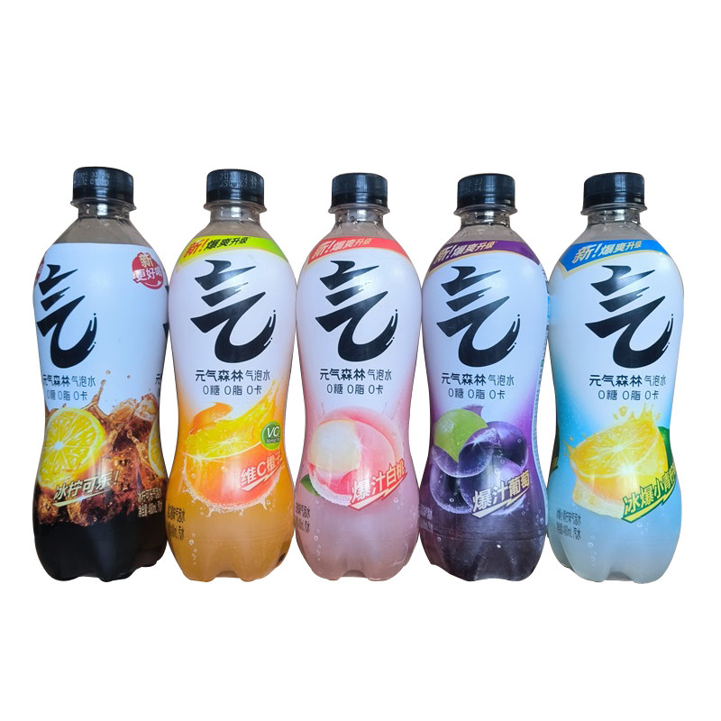 元气森林无糖气泡水饮料夏黑葡萄味480ml*9瓶汽水饮品