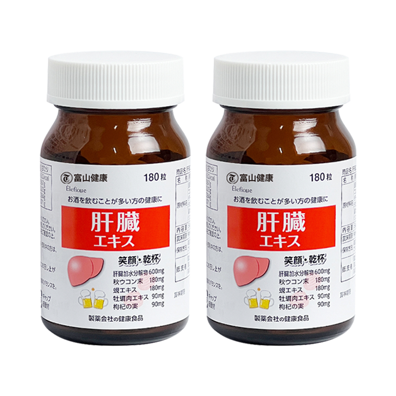 日本富山药品奶蓟草片解酒丸2瓶