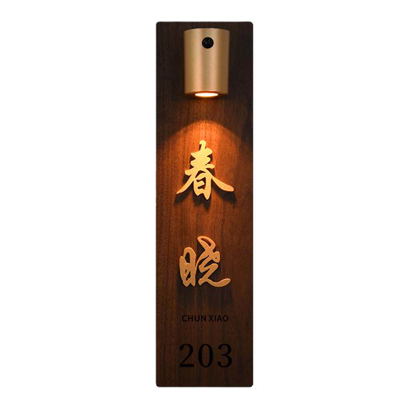旺企印木饰面感应灯发光包厢门牌