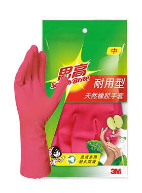自营3M家务清洁手套女天然橡胶