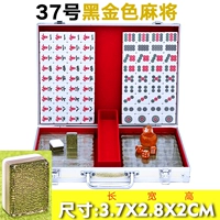 № 37 Стандарт кристаллов черного золота 144