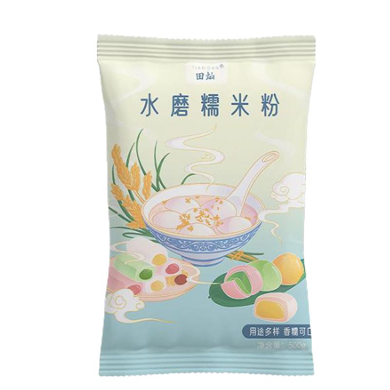 田灿水磨糯米粉雪媚娘麻薯汤圆南瓜饼500g食用糯米粉家用烘焙原料