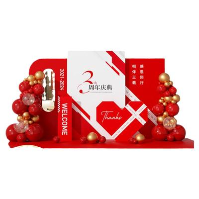 气球背景板开业周年庆场景布置