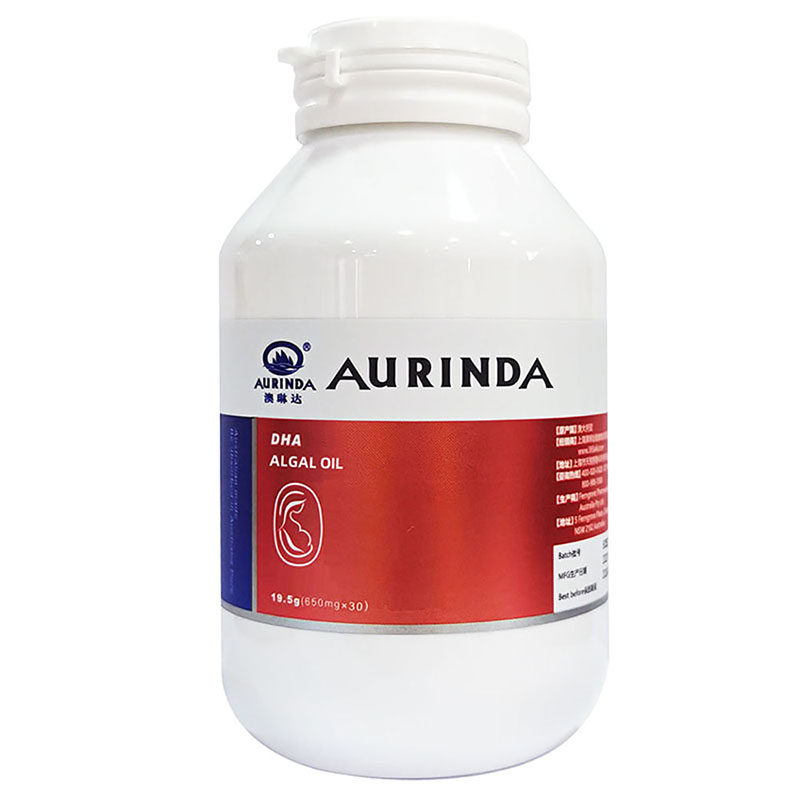 买3送1Aurinda澳琳达DHA藻油学生孕妇儿童650mg*30粒澳洲原装进口