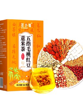 五指毛桃红豆薏米茶去排除湿