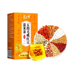 五指毛桃红豆薏米茶祛茯苓芡实去排除寒毒男女泡水湿气养生茶正品