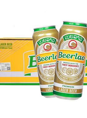 24瓶装老挝啤酒原装进口精酿啤酒
