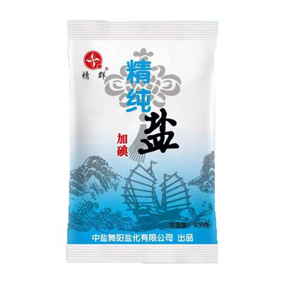 家庭食用盐无碘盐中盐400g一整件