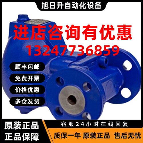 议价德国   GESTRA  疏水阀   MK 35/31 PN25   保障