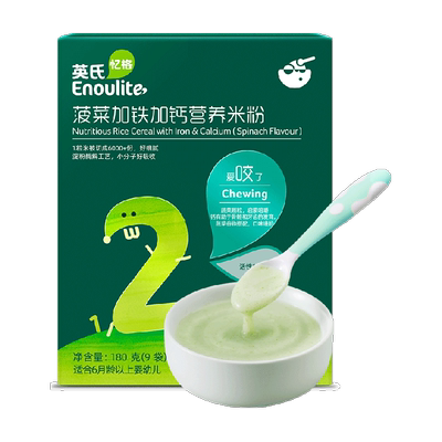 英氏婴幼儿高铁米粉小袋便携装