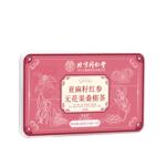 过新年礼盒种子循环养雌茶补气血黄体酮亚麻籽无花果黑豆枸杞