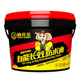 橡皮金自能长效防水膏屋顶屋面阳台卫生间水池补漏堵漏专用涂料