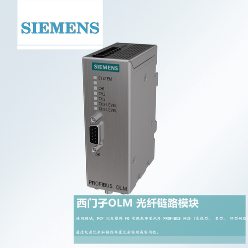 议价西门子0LM光纤转换光链路模块6GK1503-3CB00/2CD00/CD00/CC00