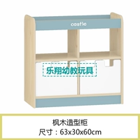 Кленовый шкаф