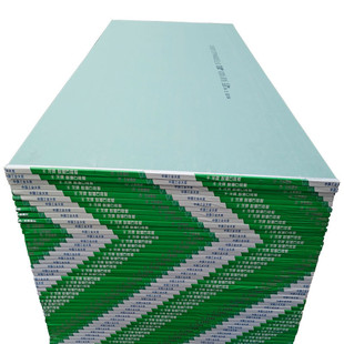 北新龙牌防耐潮纸面石膏板9.5mm隔墙吊顶系统材料配套轻钢龙骨