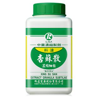 科达制药杏苏散颗粒头痛止咳化痰润肺消炎鼻塞喉咙舌苔发白