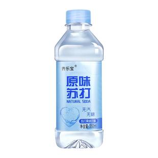 苏打水整箱24瓶350ml便携解渴郊游弱碱性无糖无汽苏打果味饮料喝