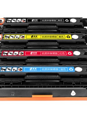 适用CP1515/1518打印机CB540硒鼓